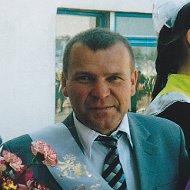 Михаил Киселевич