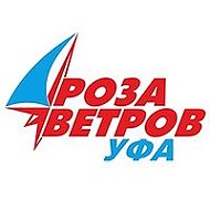 Роза Ветров