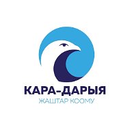 Кара-дарыя Жаштар