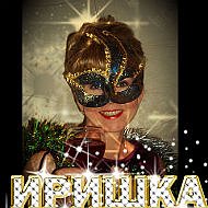 Ирина Бурлакова