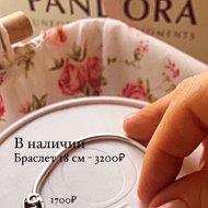 Украшения Pandora925