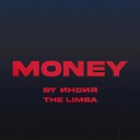 By Индия The Limba - money