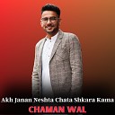 Chaman Wal - Akh Janan Neshta Chata Shkara Kama