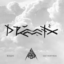 DRUMMATIX - Воздух Saint Rider Remix