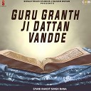 Gyani Ranjit Singh Rana - Mod To Hi Maut