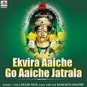 Arjun Patil - Ekvira Aaiche Go Aaiche Jatrala