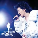 Jam Hsiao - My Heart Seems Being Cut Mr Rock Live Version