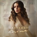 DariaHot - Кто ты