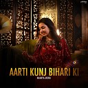 Maanya Arora - Aarti Kunj Bihari Ki
