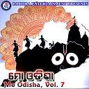 Soumya Acharya - Sim Cardra Niara Tathya Odia Modern Album