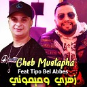 Cheb Mustapha feat Tipo Bel Abbes - Unknown