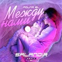 Polina El - Между нами Salandir Remix