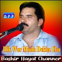 Bashir Hayat Channer - O Dhin V Akhir Awran Hy