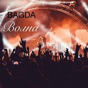 BAGDA - Волна