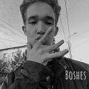 Boshes - Странный мир