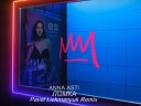 ANNA ASTI - Ломка Pavel Lichmanyuk Remix Radio Mix