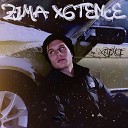 X6TENCE - Зима