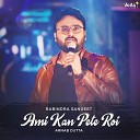 Arnab Dutta - Ami Kan Pete Roi