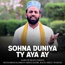 Hafiz Abdul Waheed - Deen Dy Doobdy Bary Tary Syed Ny