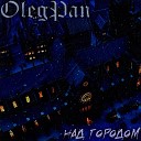 OlegPan - Над городом