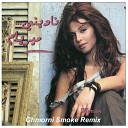 Myriam Fares - Ghmorni Smoke Remix 2022