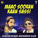 Ghulam Haider Muhammad Alam - Lok Cha Jane Aam