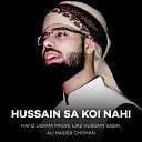 Ijaz Hussain Sabir - Ali Molla Ali Molla
