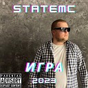 StateMC - Игра