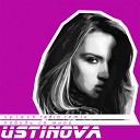 USTINOVA - Побудь со мной S P L A S H Radio…