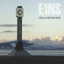 E1NS - Город на мертвой земле