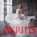 Akritis - Заморочь и закружи