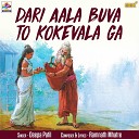 Deepa Patil - Dari Aala Buva To Kokevala Ga