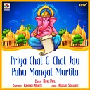 Dipak Patil - Priya Chal G Chal Jau Pahu Mangal Murtila