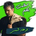 Farhad Shams - Salamat Bekonam