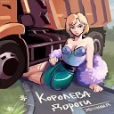 Эбляноид - Конвейер