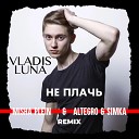 VLADIS LUNA - Не плачь Remix