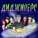 1F I - Космический