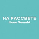 Ibrae SamalA - На рассвете