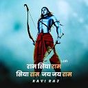 Ravi Raj feat Bhakti Naam Ras - Ram Siya Ram Siya Ram Jai Jai Ram LOFI
