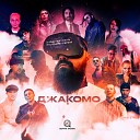 Джакомо feat Maestro A Sid Sadman Невский Бит Крип а Крип… - Время и тишина