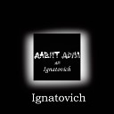 Ignatovich - Давит дым