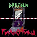 DREZDEN - ГИЛЬОТИНА