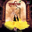 Sona Jadhav - Sanwariya Thari Preet Mein