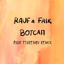 Rauf Faik - Вотсап Remix
