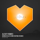 Alexey Romeo - Kudaga Alex Konstantinov Remix Radio Edit