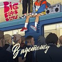 Big Black Boots feat Fuze Jukebox Trio - Это прямой эфир