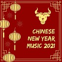 Chinese New Year Collective - Spring Festival Music