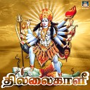 Mariyamma - Kanthirappai
