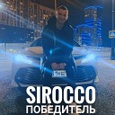 Sirocco - Победитель