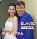 Slavici Moroz si Yulia Morgoeva - Dac ai sti cat te iubesc Slavici si Yulia